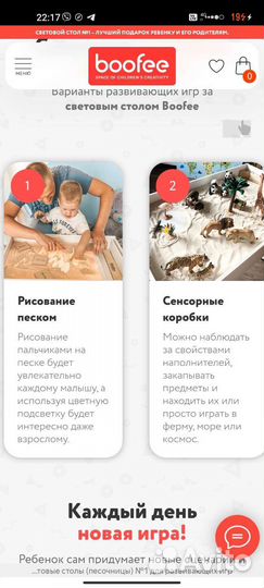 Письменный стол белый бу