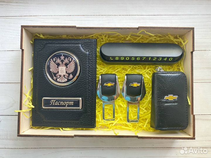 Подарочный набор обложка для автодокументов