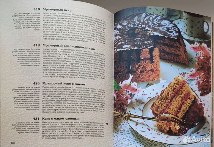 Книги по кулинарии