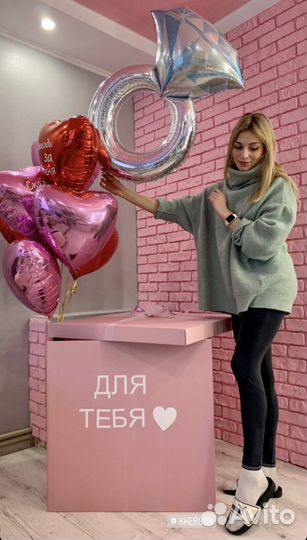 Коробка-сюрприз подарок