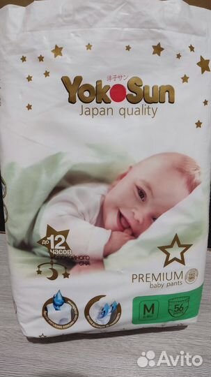 Подгузники Yokosun
