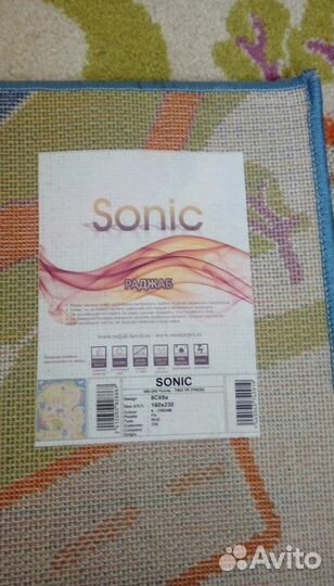 Ковер детский с дорогами