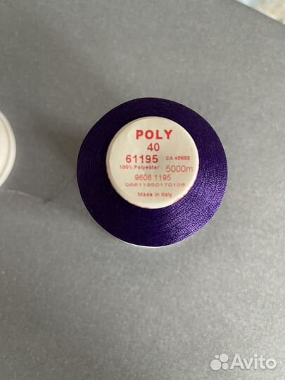 Нитки Gunold для вышивания