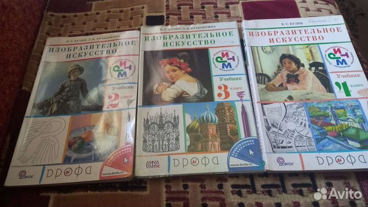 Рабочие тетради, учебники