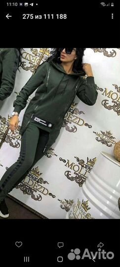 Спортивный костюм женский