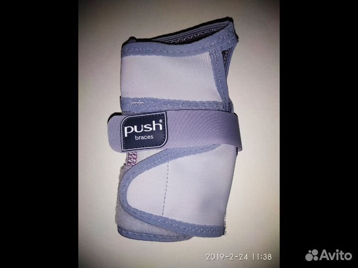 Лучезапястный ортез