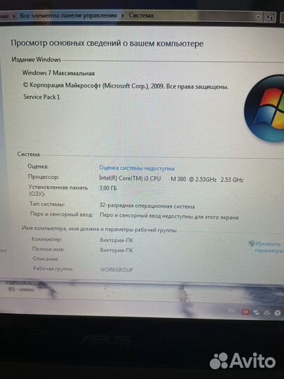 Ноутбук asus A52j