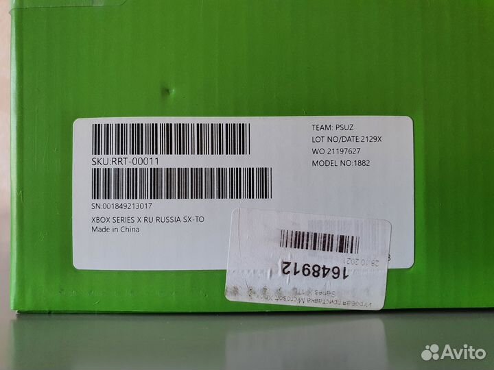 Новая Microsoft Xbox Series X Ростест
