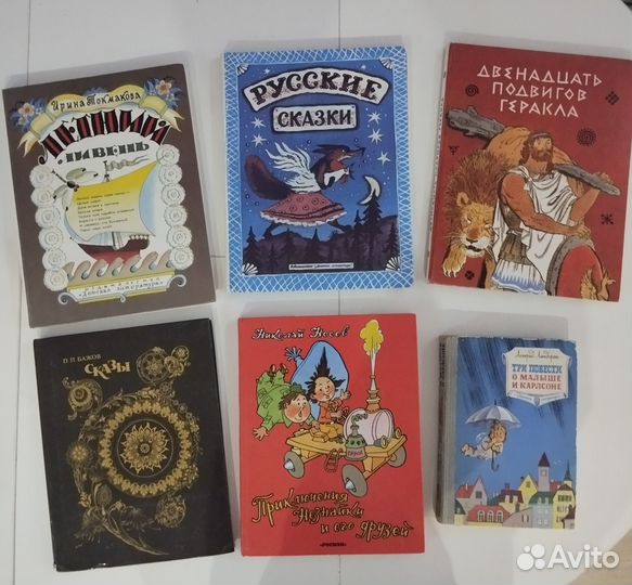 Детские книги