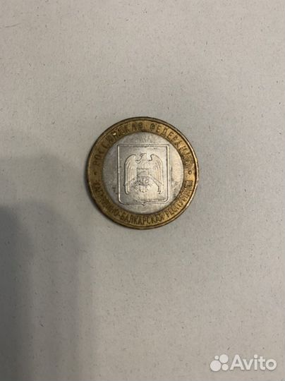 Купюра plus монеты