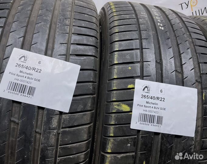 Michelin Pilot Sport 4 265/40 R22 94Y