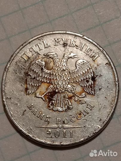 5 рублей 2011,2012ммд. Брак