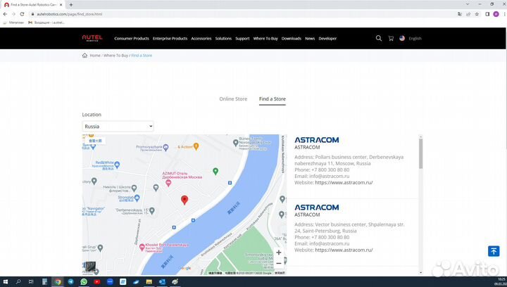 Autel Smart Controller V3