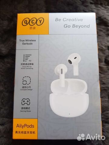 Беспроводные наушники новые