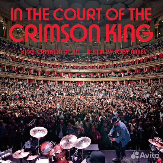 King Crimson - In The Court Of The Crimson King: K