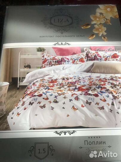 Белье постельное