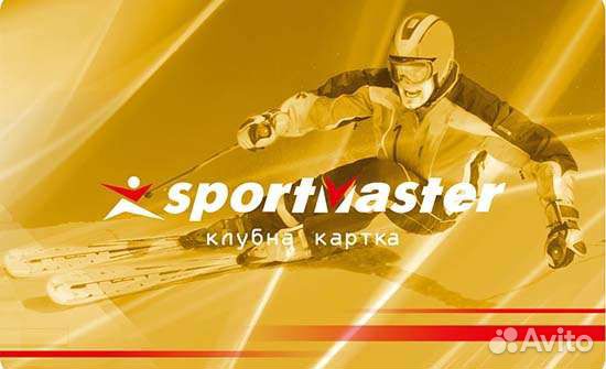 Спортмастер бонусы