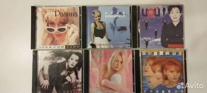 Музыкальные cd диски