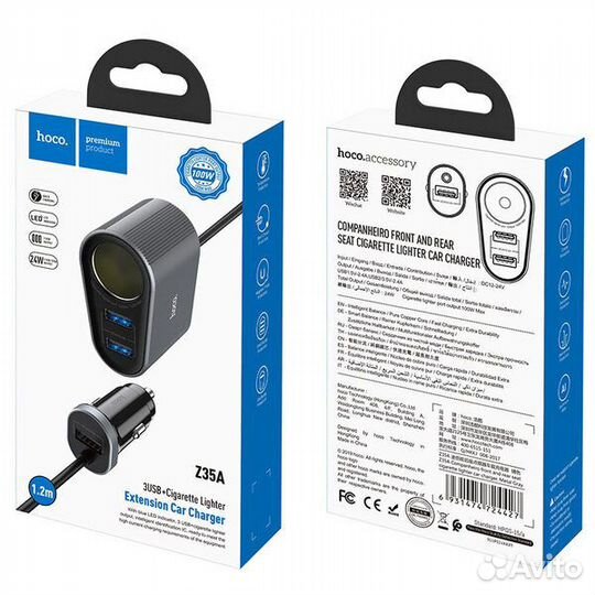 Зарядное (3USB-3.1А) с удлинител. (hoco Z35A) Серы