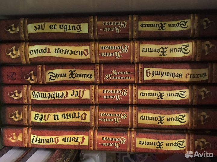 Книги Коты Воители 1 и 2 цикл