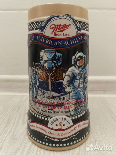 Пивная кружка