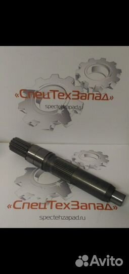 Вал гидромотора 1673855 Caterpillar 330