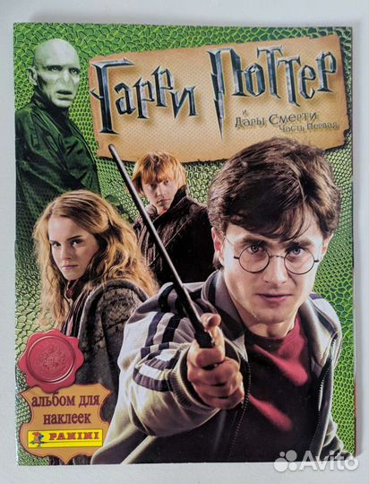 Журналы для наклеек 