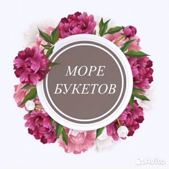Флорист и помощник флориста