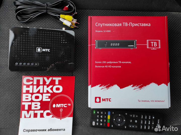 Тарелка МТС