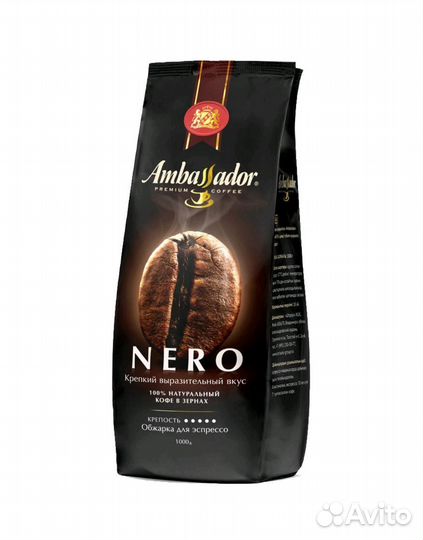 Кофе в зернах 1 кг ambassador nero espresso roast