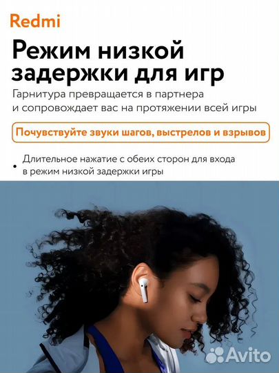 Беспроводные наушники Redmi Buds 4