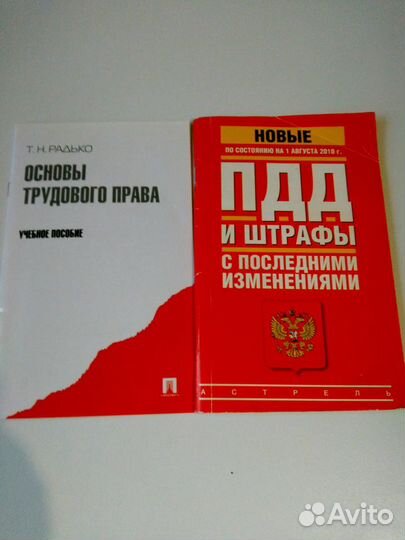 Брошуры 2 в 1