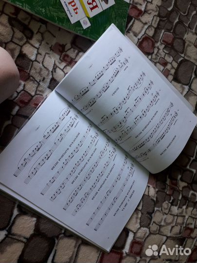 Учебник по сольфеджио 3 класс