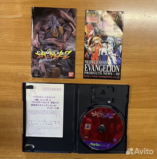 PS2 Neon Genesis Evangelion (ntsc-j)