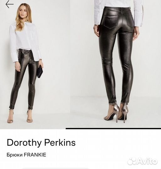Брюки Dorothy Perkins