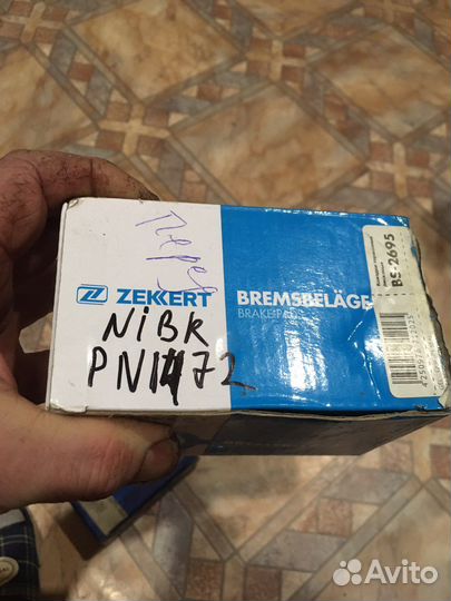 Тормозные колодки