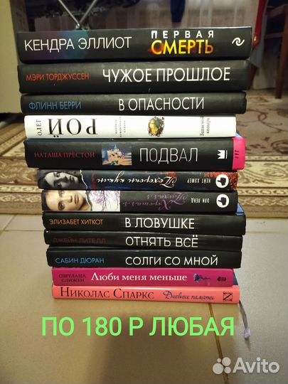 Книги в твердом переплете