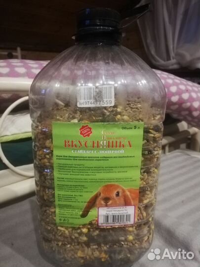 Корм для кроликов