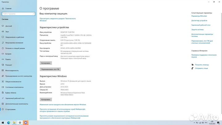 Acer aspire e5-575 series