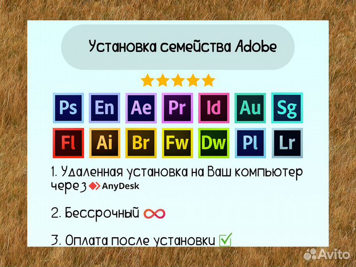 Adobe Photoshop / Бессрочно с Гарантией Win/MacOS