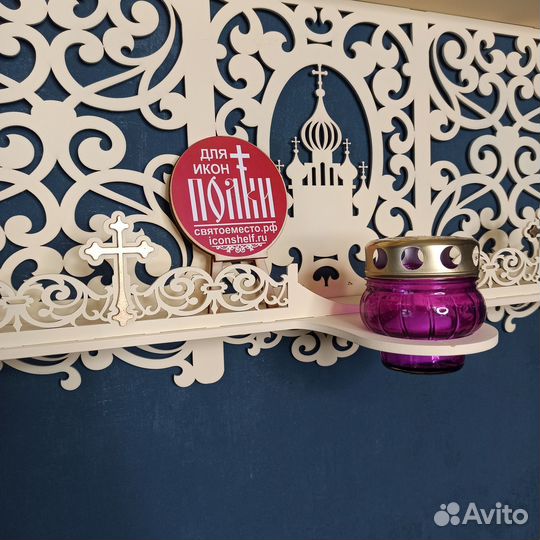 Полка для икон прямая с местом лампады модель 48