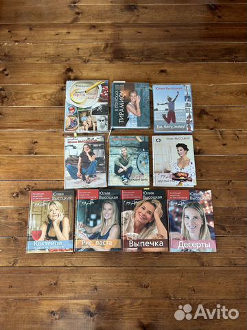 Юлия Высоцкая Книги Кулинария