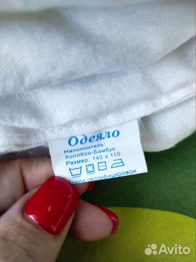 Детское одеяло