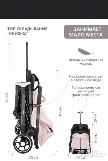 Прогулочная коляска indigo