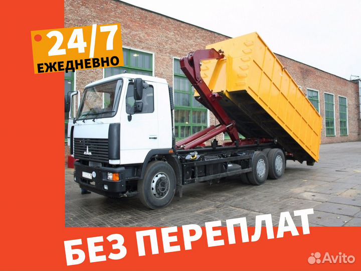 Вывоз мусора, Вывоз снега