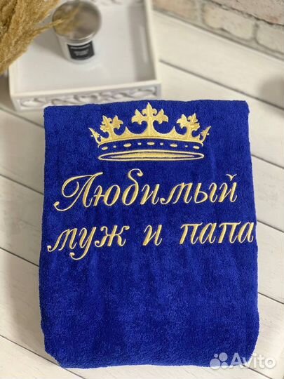 Халат мужской