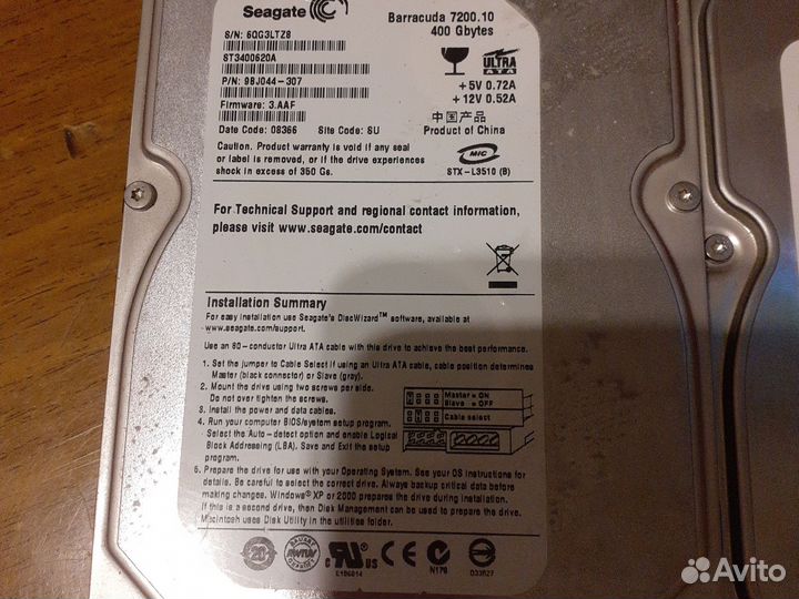 Жесткий диск