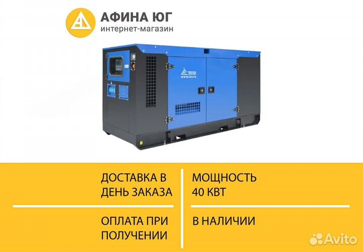 Дизельная электростанция тсс ад-40С 40кВт