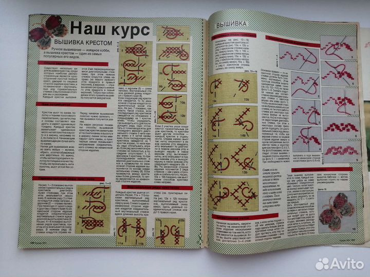 Журналы Бурда моден