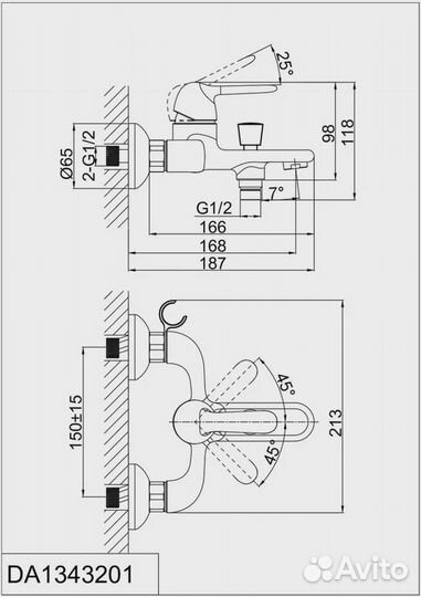 Комплект смесителей DK DA1340003SET (DA1342101,DA